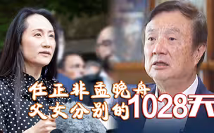 “您有多久没见您女儿了？”“不知道，很长了吧...很长了...”