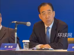 吴海龙大使在东京演讲点出：“大家都心知肚明，日本在对华关系上受第三方的影响”