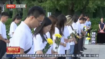 勿忘历史！抗日战争纪念馆举办“九一八”事变主题活动
