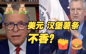 美国各州为鼓励民众接种疫苗出尽奇招 但网友似乎“不买账”