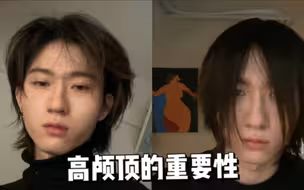 发根蓬松对于男人的重要性！