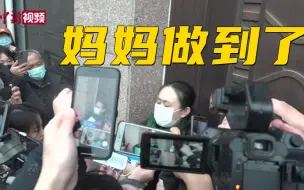江母诉刘鑫案一审宣判 刘鑫需赔偿江母逾69万元