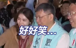 “发展网军搞瘫大陆高铁”？台政客主打一个好笑