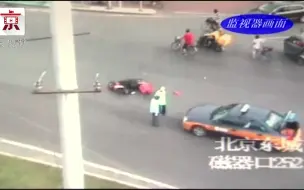 出租车撞翻电动车 骑车人幸毫发无伤