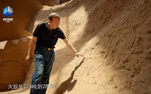 一个仓窖够1000人吃一年