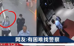 女学生找民警借2.5万要转给骗子，咋劝都不听：你们是不是不愿意借