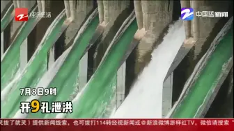 安置房小区污水管道频频返水 管道太细还是物业太懒？
