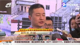 违反杭州“错峰出行”规则  今天起要进行处罚了