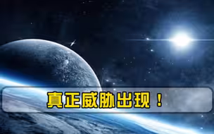 这才是真正威胁！开战可直接摧毁，所有卫星已被锁定