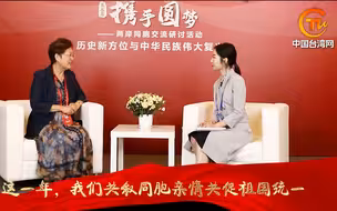 民族情怀、两岸脉动，中国台湾网《两岸头条》邀您见证不平凡的2022！