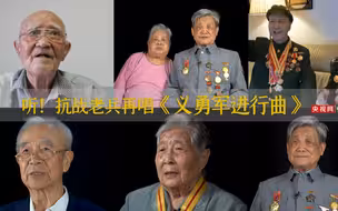 【勿忘九一八】一位老兵就是一部活的抗战史