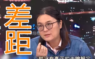 台湾还在谈“不对称战争”？陈玉珍：别骗了，两岸实力早已悬殊