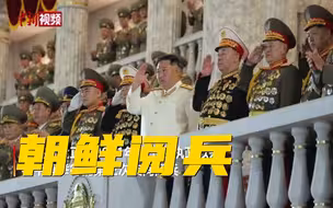 朝鲜举行人民革命军成立90周年阅兵式