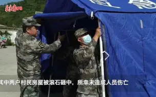 贵州毕节发生4.5级地震，已造成60户民房受损