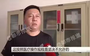 都市报道【遗留腹中止血钳已取出！禹州市卫健委到场见证，还事实一个真相！】】