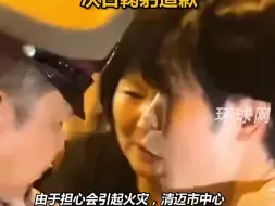 日本男子跨年夜因放孔明灯被阻，与泰国当地警察发生冲突，情绪激动抓住警察领子大声吼叫，次日鞠躬道歉