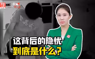 三农锐评丨8岁男孩被教练殴打致死，这背后的隐忧到底是什么？