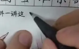 都市报道【六一儿童节 放大招，大神手绘小学语文课本！背诵全文亮了！】