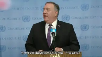 美国“中国军力报告”充满冷战思维；我们要和平，先要准备好战争