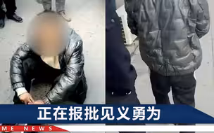 见义勇为！山西一司机撞持刀嫌犯，朋友：他说自己实在看不下去了