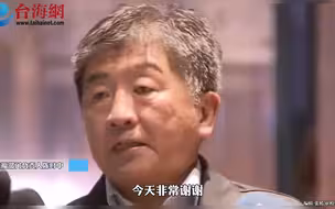 “纳入后宫”  陈时中接