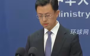 拜登称“中国永远不会超过美国”，外交部回应