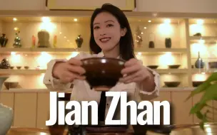 茉莉茉莉｜入窑一色，出窑万彩。建盏——延续千年的技艺，是火与土的完美融合，每件作品都是美丽的纯粹的偶然事物