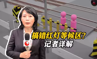 2名中国游客在日本遭列车撞击身亡 事发铁道口设计不合理公认危险？