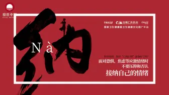 【防疫知识小课堂】面对疫情如何调整自己的情绪