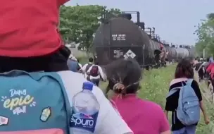 数百移民“扒火车”前往美墨边境 曾有人从火车上摔下致受伤或死亡