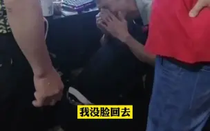 男子痴迷游戏离家12年，家人找到时正在打游戏，姐姐:父母去世时还叫你的名字