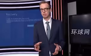 微软出现技术故障，日本、澳大利亚等多国受影响！美国三家航司所有航班停飞