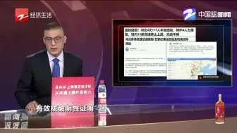 最新通报！  河北4天117人本地感染，其中4人为重型，境内10条高速禁止上道、劝返车辆