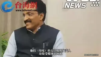 印度空间研究组织主席： “希望能把莫迪送入太空” 介文汲： 本来以为他还蛮受爱戴的