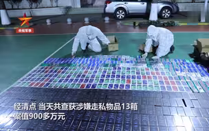 “无人机+地道”走私！广东武警破获新型走私案