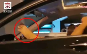司机车上“练功” 一边抽烟一边用脚开车 民警：这韧带还挺好