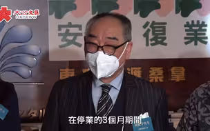 香港按摩业推“先速检后开工”　冀政府加强沟通