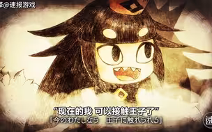 日本一新作《说谎公主与失明王子》预告~剧情虽然老套，但还是被虐到不行啊