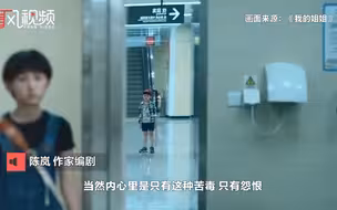 【凤凰连线】《我的姐姐》改编自真实事件？“原型”来源网帖可能是假的...