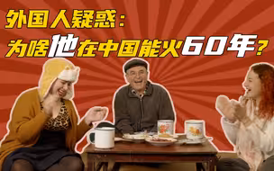 红了60年的中国男孩是如何成为全民偶像的？