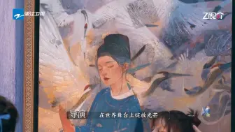 #奔跑吧的80件艺术品 快跟随#奔跑吧 的脚步，一起走进这场艺术之旅，在艺术的探索中，发现美的力量，体验文化的深度。@浙江卫视 @z视介