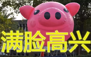 台湾不愧“皿煮灯塔”！猪农要参加“秋斗”就遭警方关切？