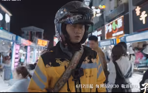 《子夜外卖》：这一次，让他们成为主角。江苏卫视6月2日起每周五20:30《子夜外卖》