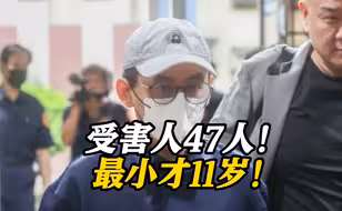 黄子佼私藏2259个未成年性影像 获刑8个月
