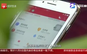 绍兴警方破获一跨境电信网络诈骗案 20余人落网