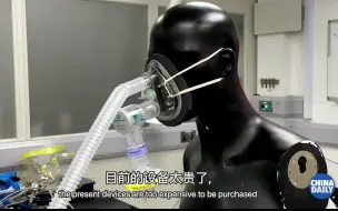 剑桥大学研发出廉价呼吸机