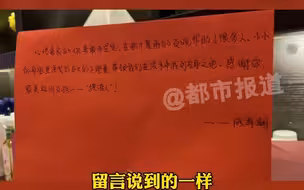 都市报道【暴雨中带被困人员到影院避雨的“摆渡女孩”收到亲历者送来的鲜花，亲历者描述女孩外貌特征】