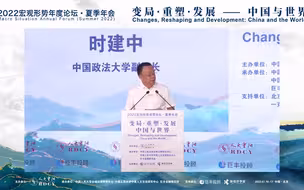 中国政法大学副校长时建中：市场经济越成熟对《反垄断法》的需求越强烈