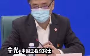 宁光：戴口罩一定遮住口鼻，乘电梯减少人数，最好能“面壁”