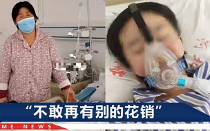 河北18岁女孩被姐夫投毒，父亲愁得眼圈发黑，母亲晚上凑合睡走廊